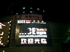 NICE俱乐部慢摇吧、酒吧、KTV包